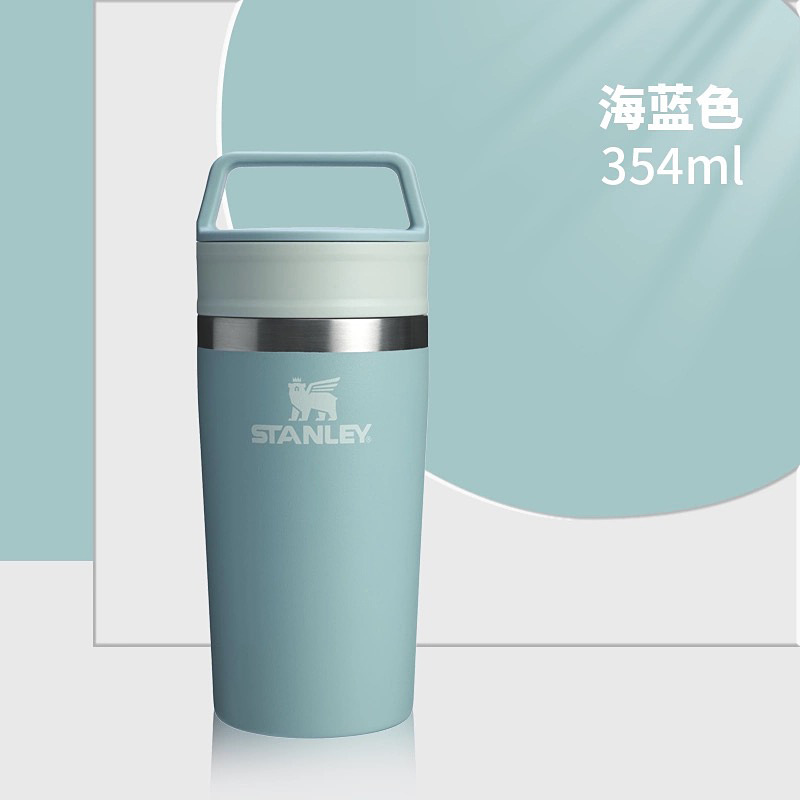STANLEY STANLEYIN 's ventilación red colgar orejas de acero inoxidable aislamiento frío taza de café taza de acompañamiento