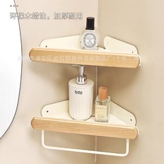 三角形の浴室の物置棚は穴を開けないで原木風の収納棚のトイレの壁掛けにタオルの棒の物置棚があります。