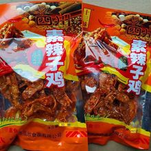 十三妹四川 素辣子鸡味麻辣休闲零食素食香脆辣条豆制品包邮