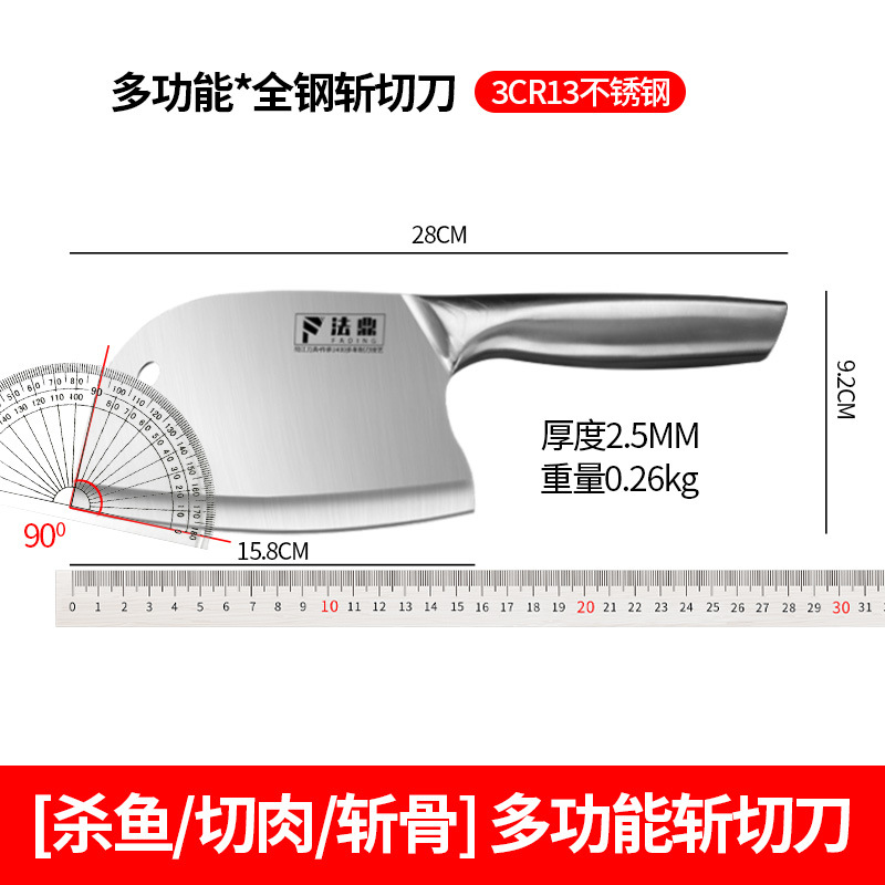 ★☆[생선살해/고기썰기/뼈썰기] 다기능*도마칼-60°위 -111mm-18.4cm★☆
