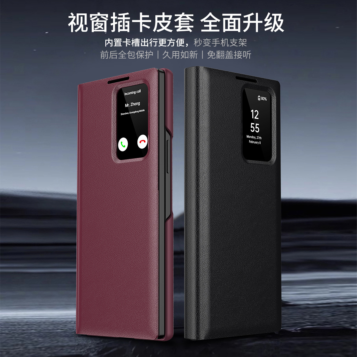 适用三星S25Ultra手机壳智能视窗插卡皮套s22Ultra防指纹保护套