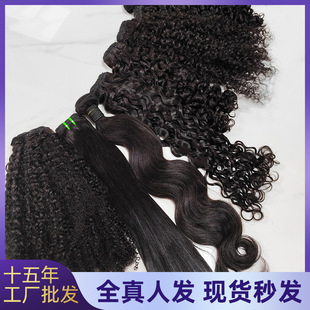 12a double drawn bonestraight���˰l�l��human hair attachment