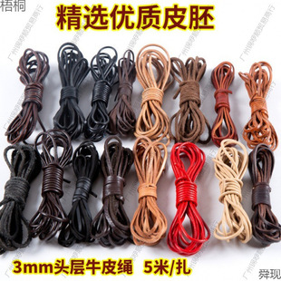 ��Ƥ�^��ţƤ�K����3mm�A�^ţƤ�K��diy�ֹ�������KƤ���K
