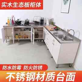 批发家用厨房收纳餐具柜多功能不锈钢橱柜水槽灶台碗柜简易组合储