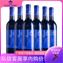 9度蜜誉山葡萄酒750毫升通化特产红酒送礼佳品宴请宾朋聚会畅饮