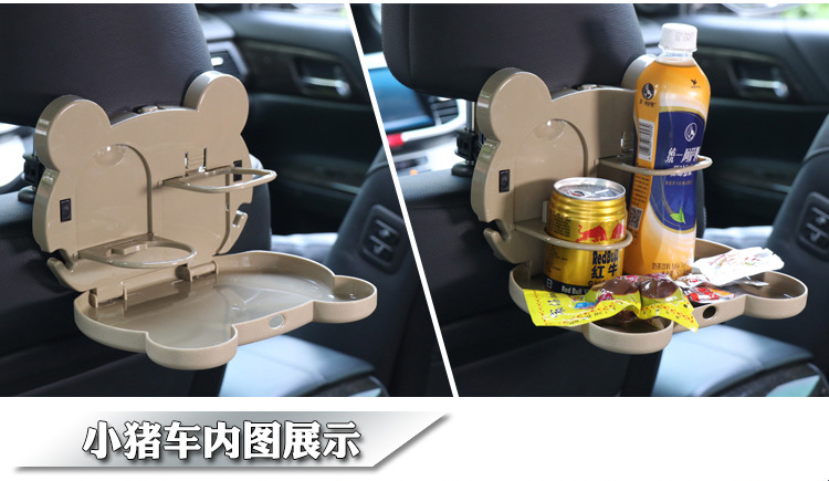 Cartoon Car Foldable Dining Table Rear Seat Car Cup Holder Car Water Cup Holder Car Beverage Holder Multi-Function