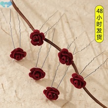 New wine red bridal hairpin Chinese hairpin back of the head