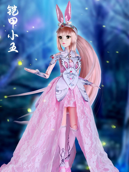 Armor Xiaowu