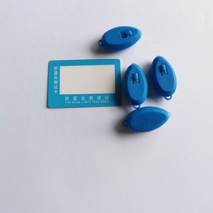 Anti-blue light test lamp Anti-blue light glasses lens inspection lamp Anti-ultraviolet test glasses accessories test card