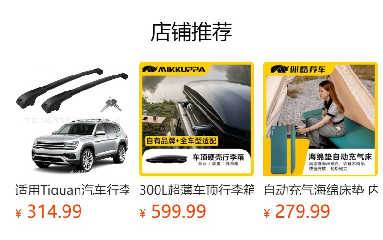 780L Ultra-Thin Roof Luggage Box, Universal for Cars and Suvs, Extra-Large Capacity Travel Storage Box for Outdoor Camping