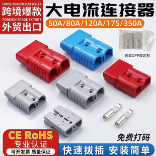 �羳���²��^50A������늳��p���B����175���ƿ��늿ڹ����R�d