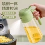 两用二合一喷雾家用调料瓶