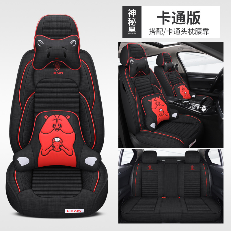 신비한 블랙-카또 에디션