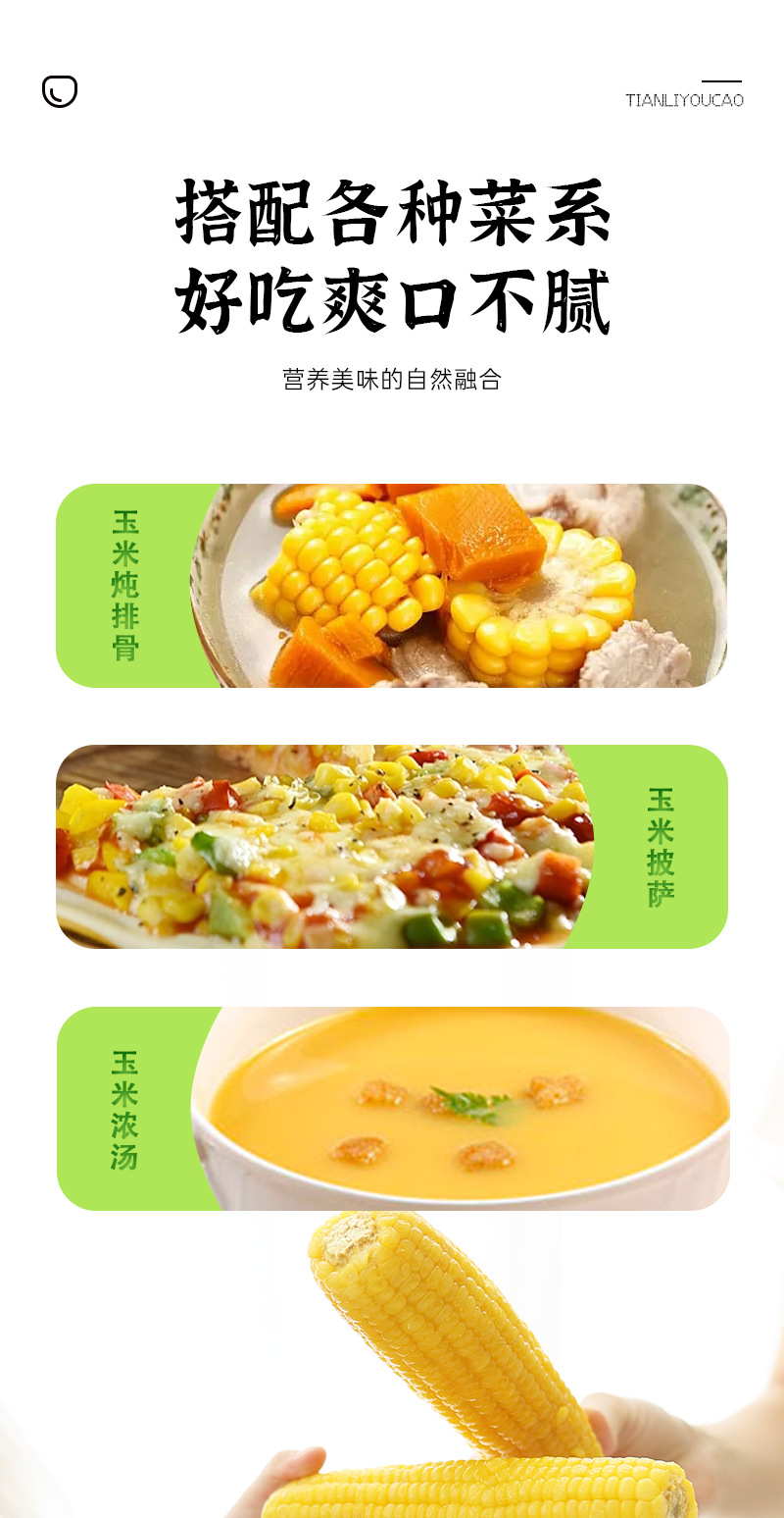 家庭详情_06.png