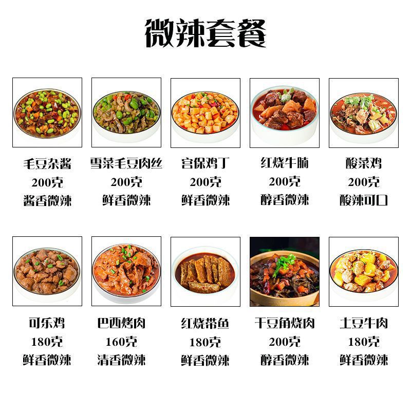 상큼하고 살짝 매콤한 시식팩 10팩 (2kg)