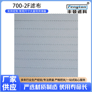 �^�V�� �Չm�V�� ���V�C�V�� ���{���]�^�V�W ����̿�^�V�W700-2F