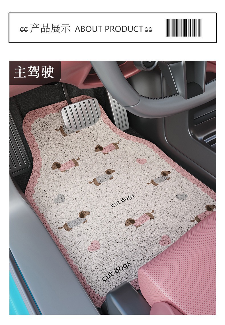 Cross-border cartoon car floor mats for all seasons, dirt-resistant, wear-resistant, easy to maintain, non-slip car floor mats