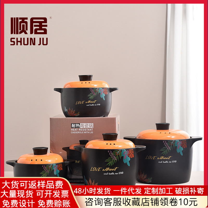 陶瓷砂鍋耐高溫家用燃氣灶明火燉鍋耐高溫雙耳煮湯鍋湯煲禮品盒裝