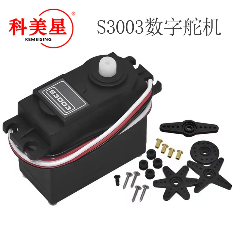 S3003 цифровой рулевой механизм 6 кг большой крутящий момент 180 градусов роботизированная модель автомобиля стандартная цифровая рулевая машина 38 г