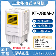���L�C���ü�ˮ���{������C���I���lʽѭ�h����L������KT280M-2