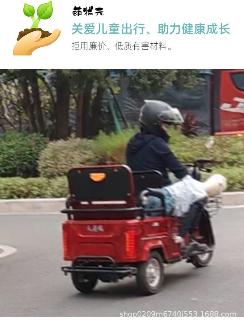 Elderly Scooter Electric Motorcycle Child Seat Safety Strap for Picking up and Dropping Off Children Electric Vehicle Children's Anti-Fall Safety Belt