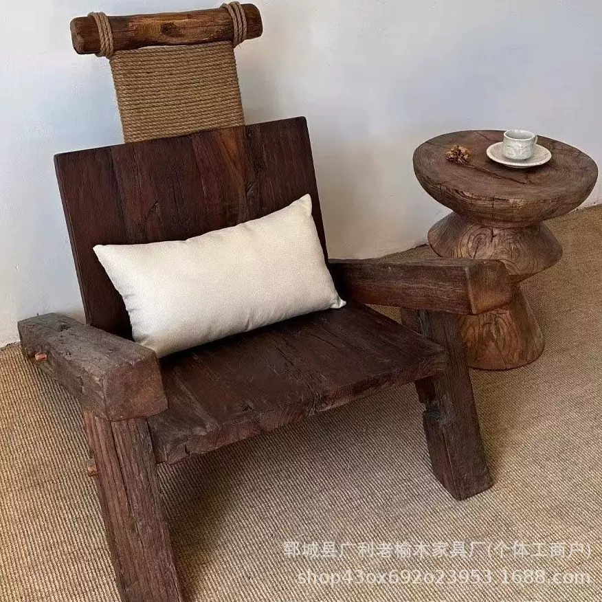侘寂风实木休闲椅阳台躺椅民宿咖啡椅单人靠背椅老榆木喝茶椅餐椅