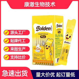 С�S�l��ͯҺ�w�}������4-6-13-17�q�������}�S����DK�ڷ�Һ