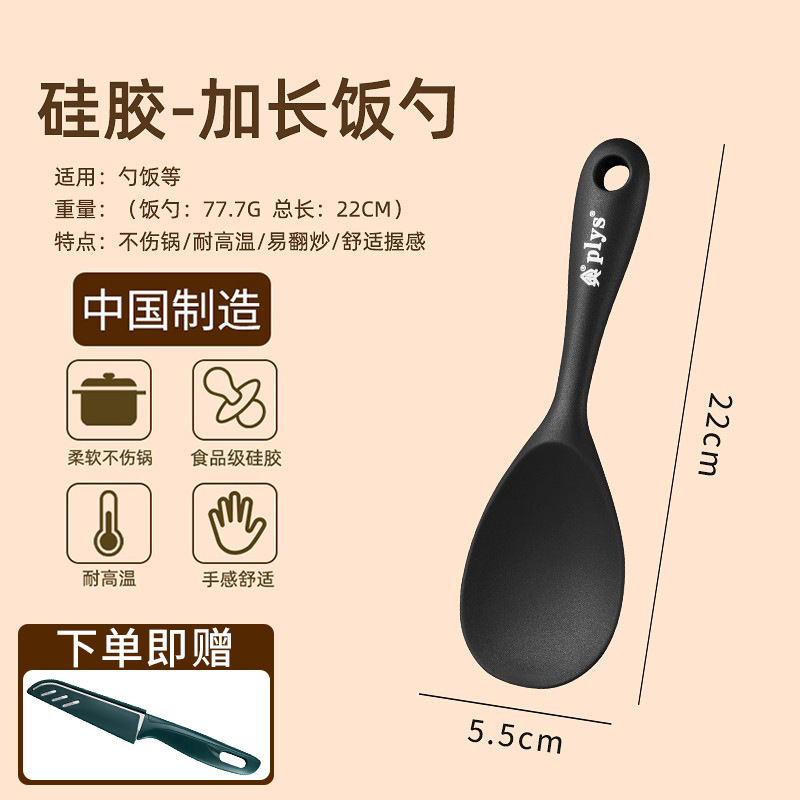 Cuchara de arroz de silicona cuchara de arroz doméstica de grado alimenticio cuchara de arroz no pegajosa arroz resistente a alta temperatura cuchara de arroz cocina de arroz