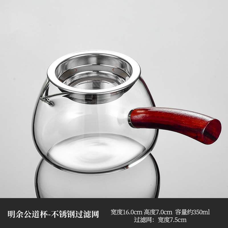 Mingyu fair cup-stainless steel filter