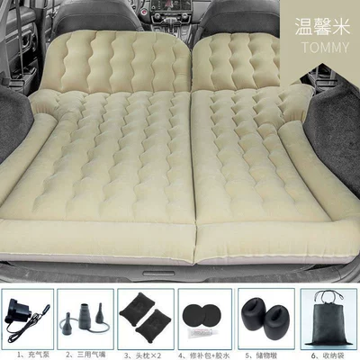 Vehicle-mounted inflatable bed – Bed Car Interior Supplies - universal-beige-storage-double-pier