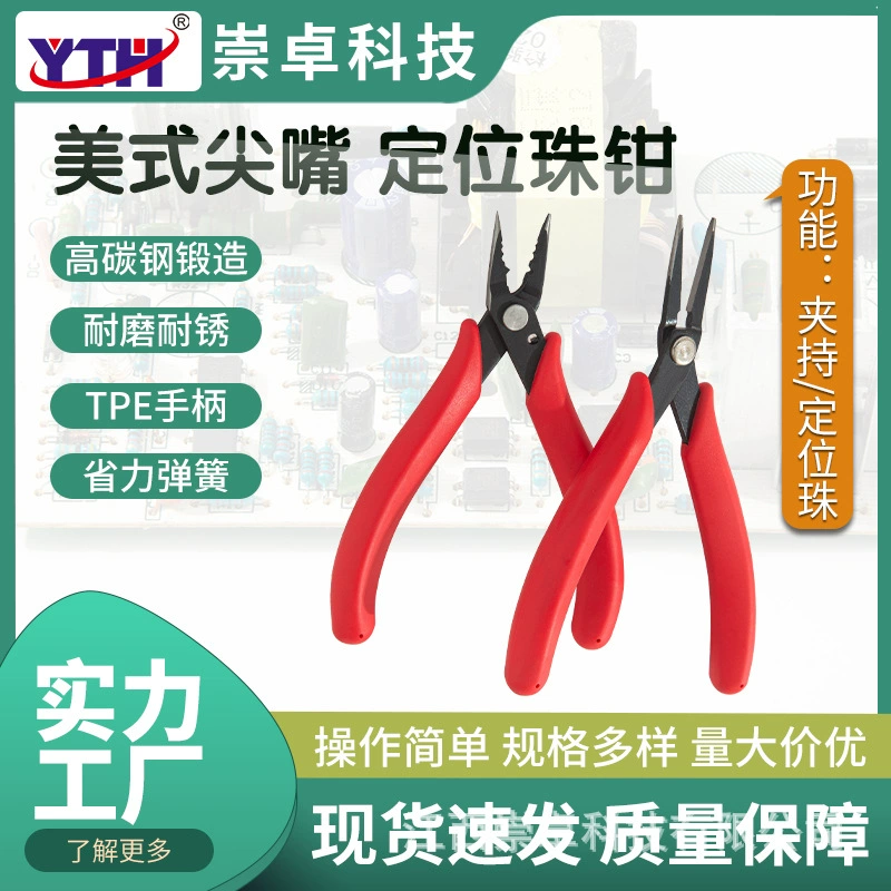 Изогнутые плоскогубцы, плоскогубцы для позиционирования проволоки, ювелирные плоскогубцы для рукоделия, зажим для проволоки, плоскогубцы для позиционирования бусин, ювелирные изогнутые плоскогубцы с удлиненным носиком