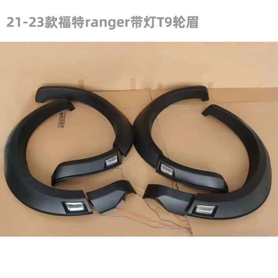 Ranger, Ford Wheel eyebrow