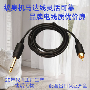 �y������僽�RCA��ȫ�~�D6.35�^Ƥܛ2���y���C����R�_�B���Դ��