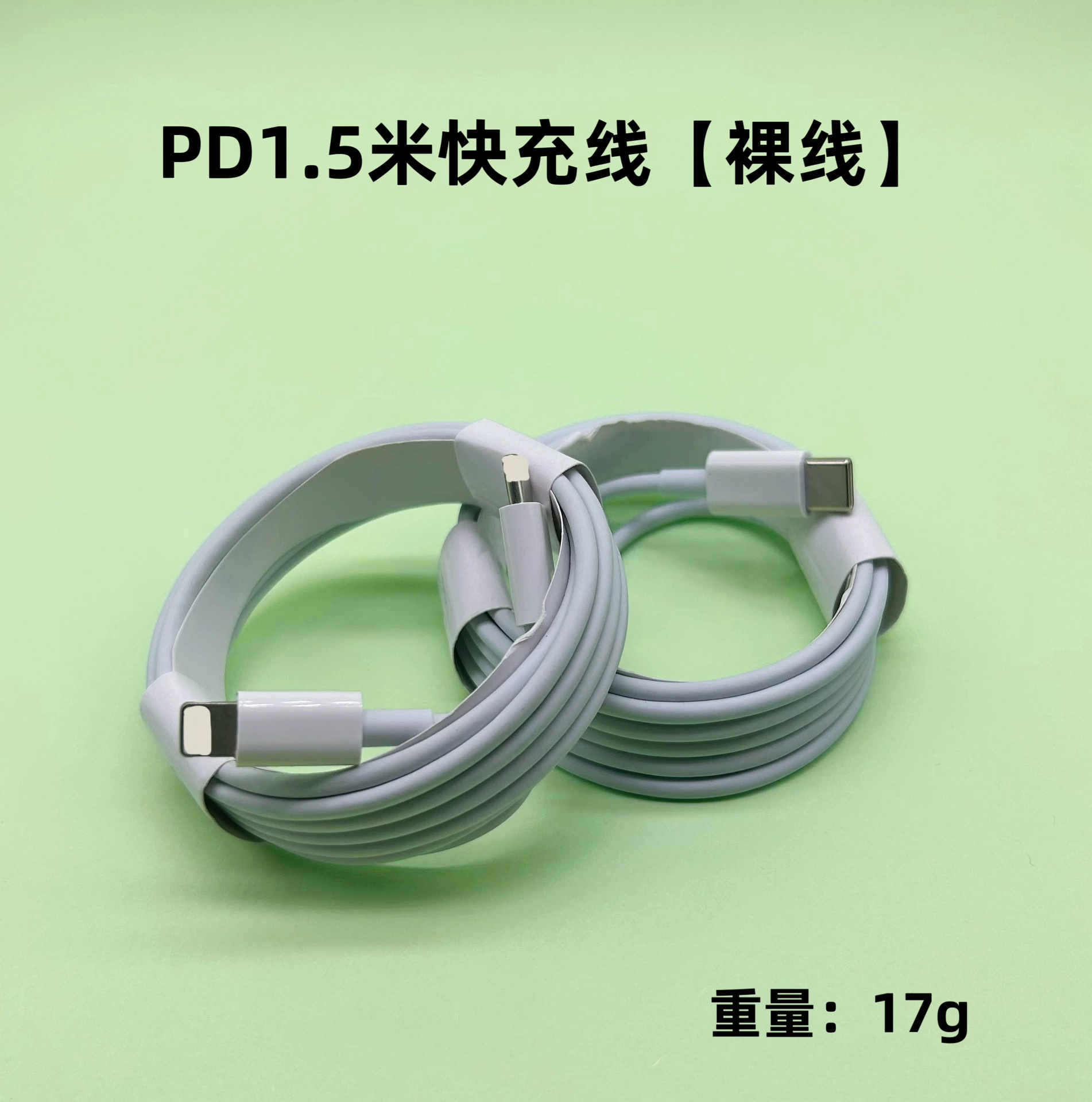Apple, совместимый кабель питания, iPhone 8, мобильный телефон, 20W, быстрая зарядка 20W, оптом