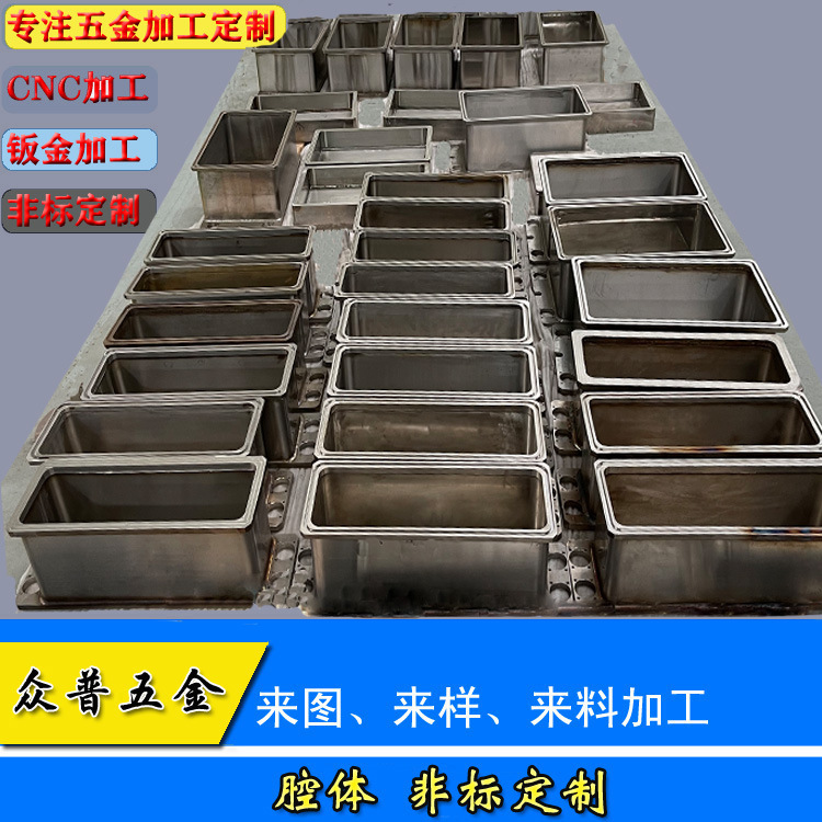 钣金加工12副本副本