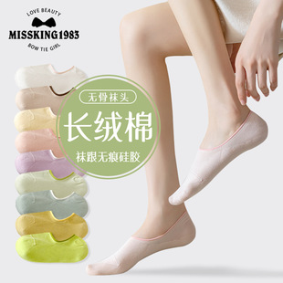 missking1983���mŮ���޲���������2025�¿��ļ���������[�ζ��m