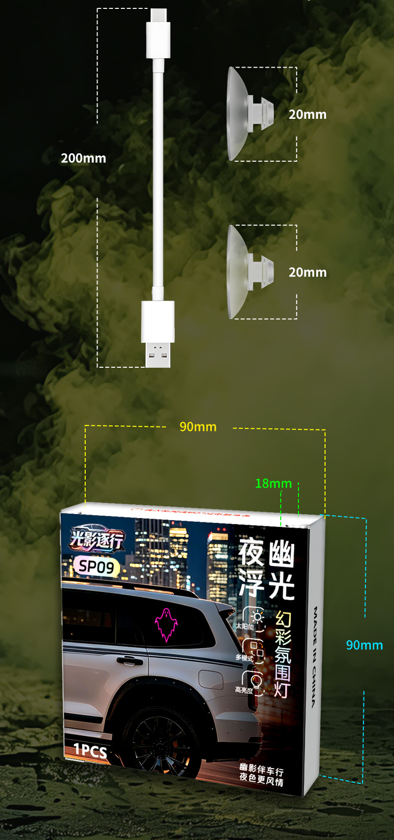 Car-mounted solar triangular window light, colorful car window light, devil ghost light, ambient light, suction cup-style car atmosphere light