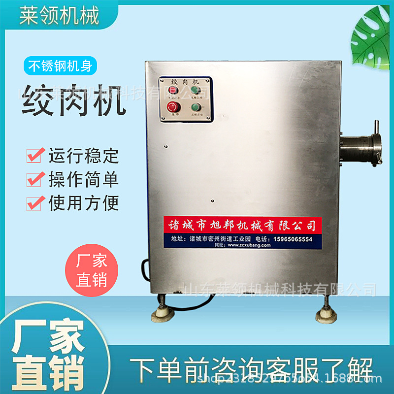 商用冻肉绞肉机 冻肉冻鱼盘粉碎机设备 不锈钢冷冻油脂板绞肉机器