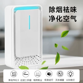 驱虫驱鼠器;电子灭蚊器;空气净化器
