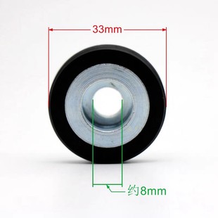 Suitable for Kone Elevator Door Ball Anti-Collision Wheel Outer Diameter 33 Inner Hole 8 Thickness 8.5 Total Thickness 10.5 Door Lock Buffer Wheel