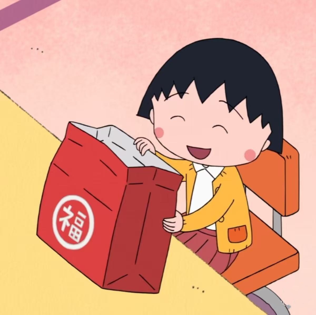 남아복주머니 [랜덤스타일]