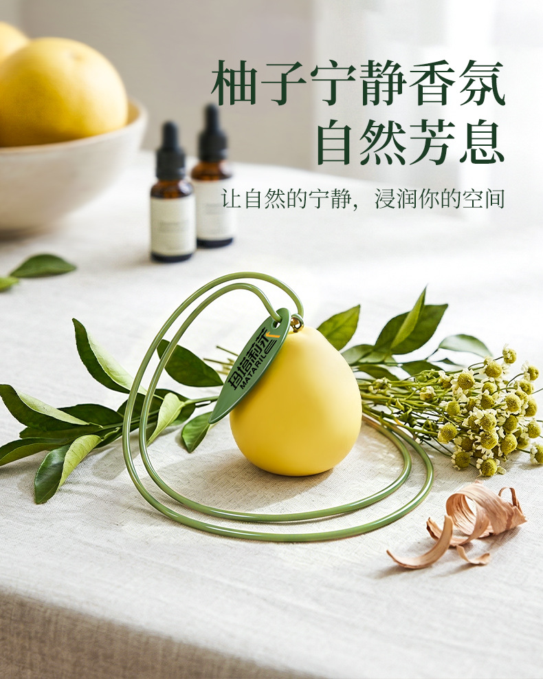 Original Car Interior Hanging Ornament Diffuser with Grapefruit Scent, Car Decoration and Hanging Accessory for Eliminating Odor in the Car