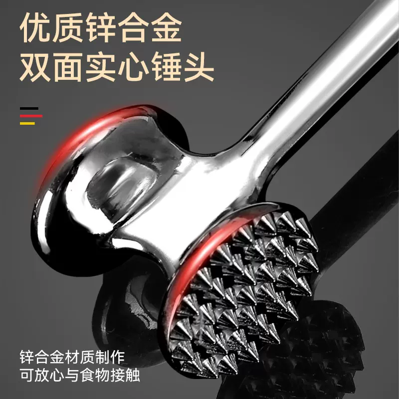 定制锌合金实心双面敲肉锤不锈钢打肉锤碎肉牛排断筋器厨房松肉锤