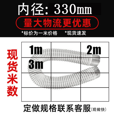 Tubo de polvo industrial de PVC blanco Máquina de grabado de madera Tubo de polvo telescópico tubo de aire transparente manguera corrugada de plástico