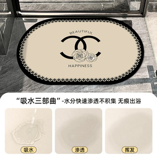 Xiao Xiang Style Diatom Mud Bathroom Absorbent Floor Mat Household Toilet Door Taste Mat Carpet