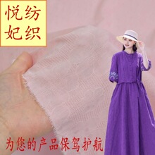 纯棉梅花提花布春夏秋季服装衬衫裙子面料宫廷风全棉提花布料批发