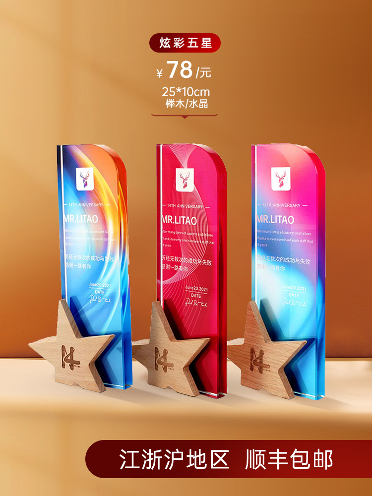 다채로운 별 5개 크기로 사용자 정의 지원