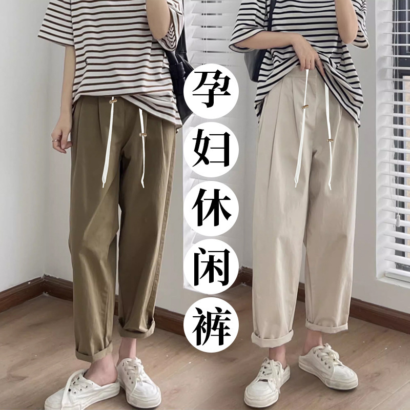 Pregnant Women's Pants Spring and Summer Loose Overalls Cropped Pants Wide Leg Pants Japanese Daddy Pants Straight Carrot Pants Harlan Pants