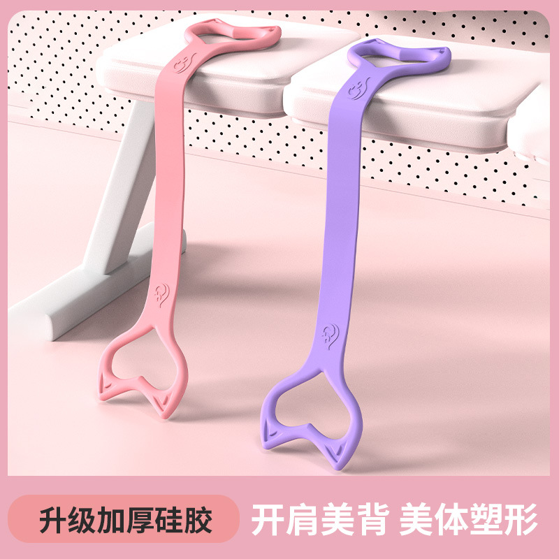 Fox puller 8-character puller open shoulder beauty back pull rope auxiliary elastic belt yoga supplies a generation of hair