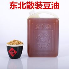 东北黑龙江大豆油黄豆油散装大桶食用油豆油混批